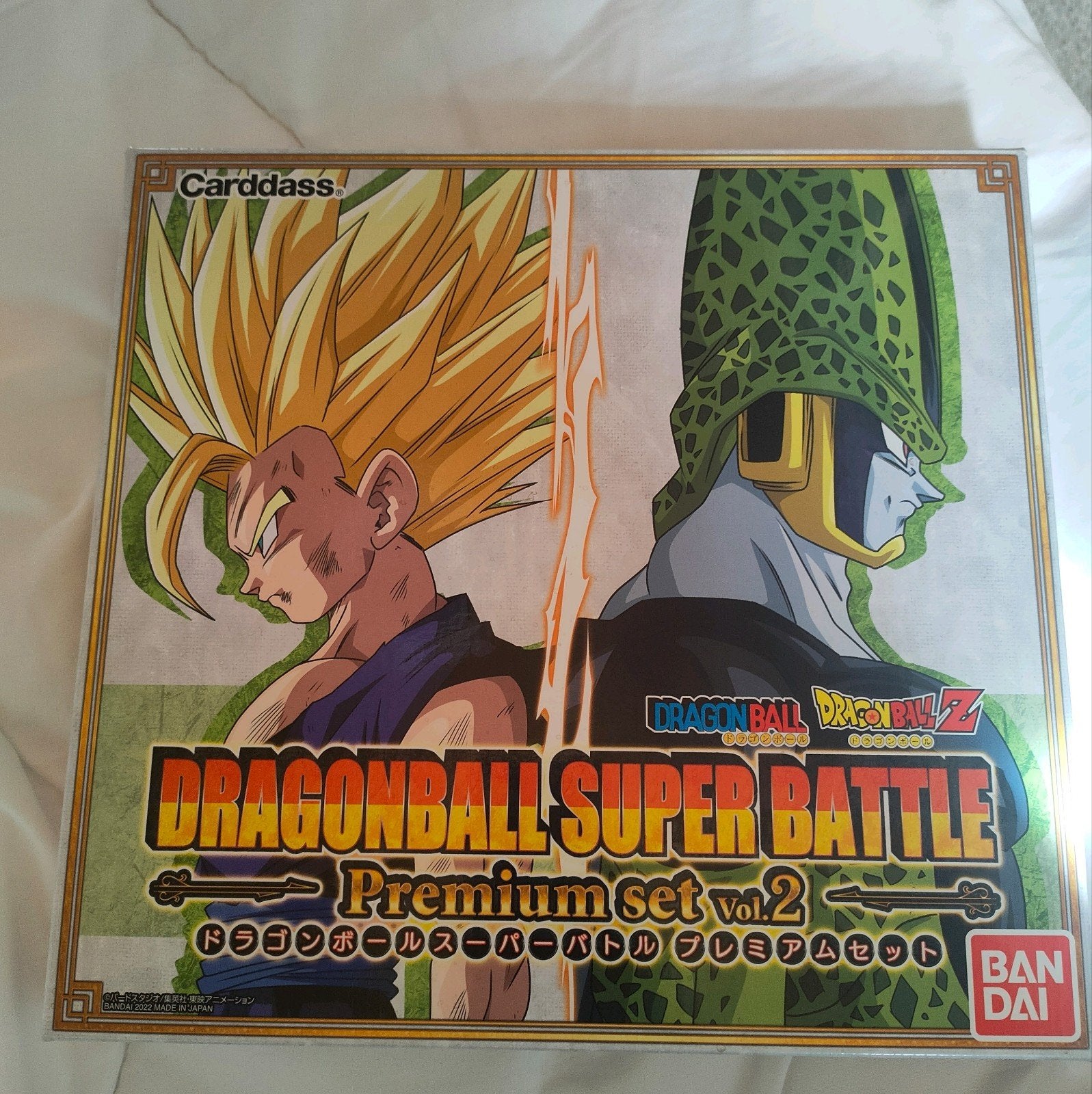 Dragon Ball Super Battle Premium Set Vol 2 Comme Neuf, Enlèvement