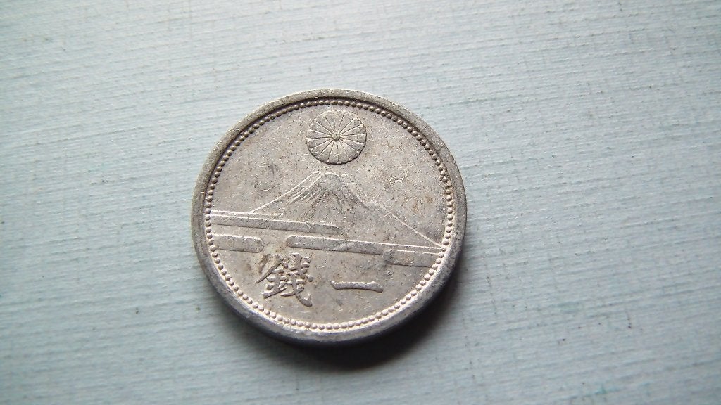 japon 1 sen (16mm), Enlèvement