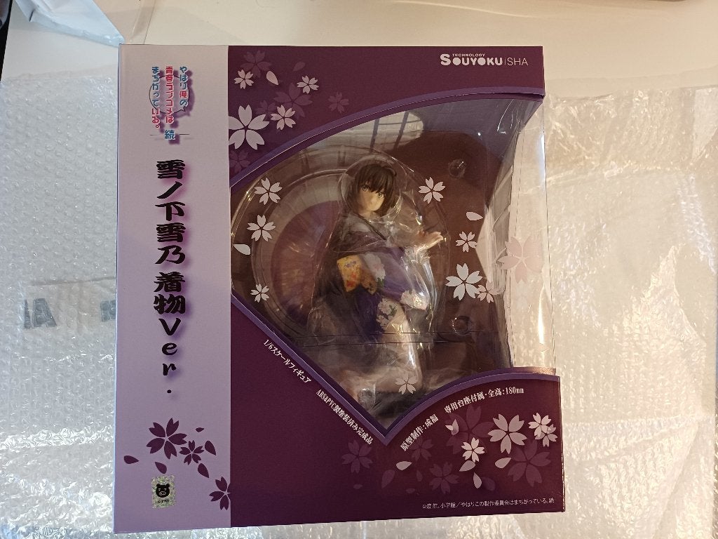 !ONGEOPEND! Zeldzame Yukino Yukinoshita Kimono Ver. 1/6, Ophalen of Verzenden, Nieuw