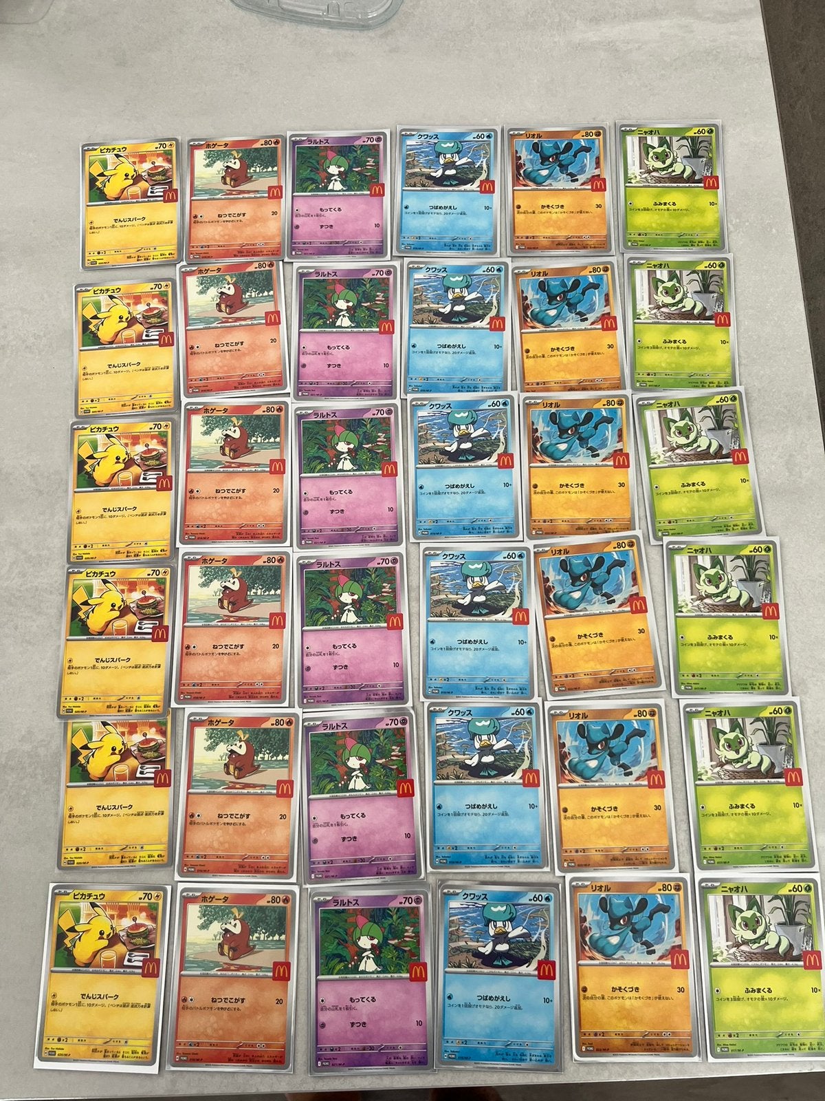 Promo Pokémon McDonalds, Enlèvement ou Envoi, Neuf