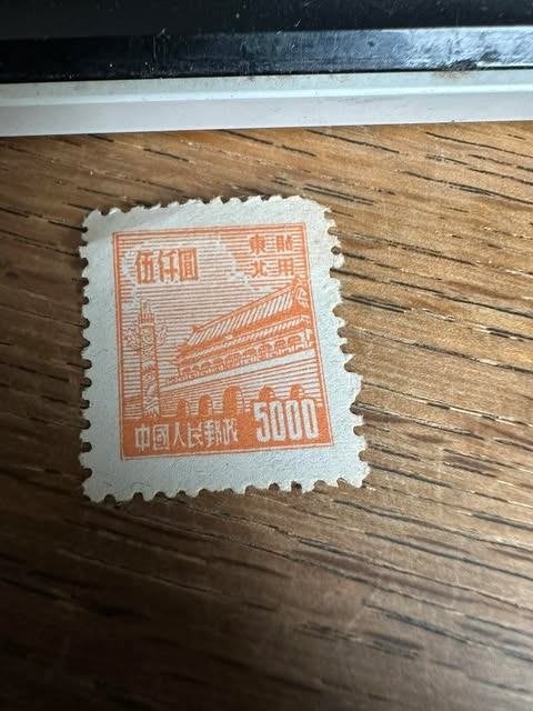 postzegel stamp China 5000, Ophalen of Verzenden, Postfris, Plaats of Gebouw