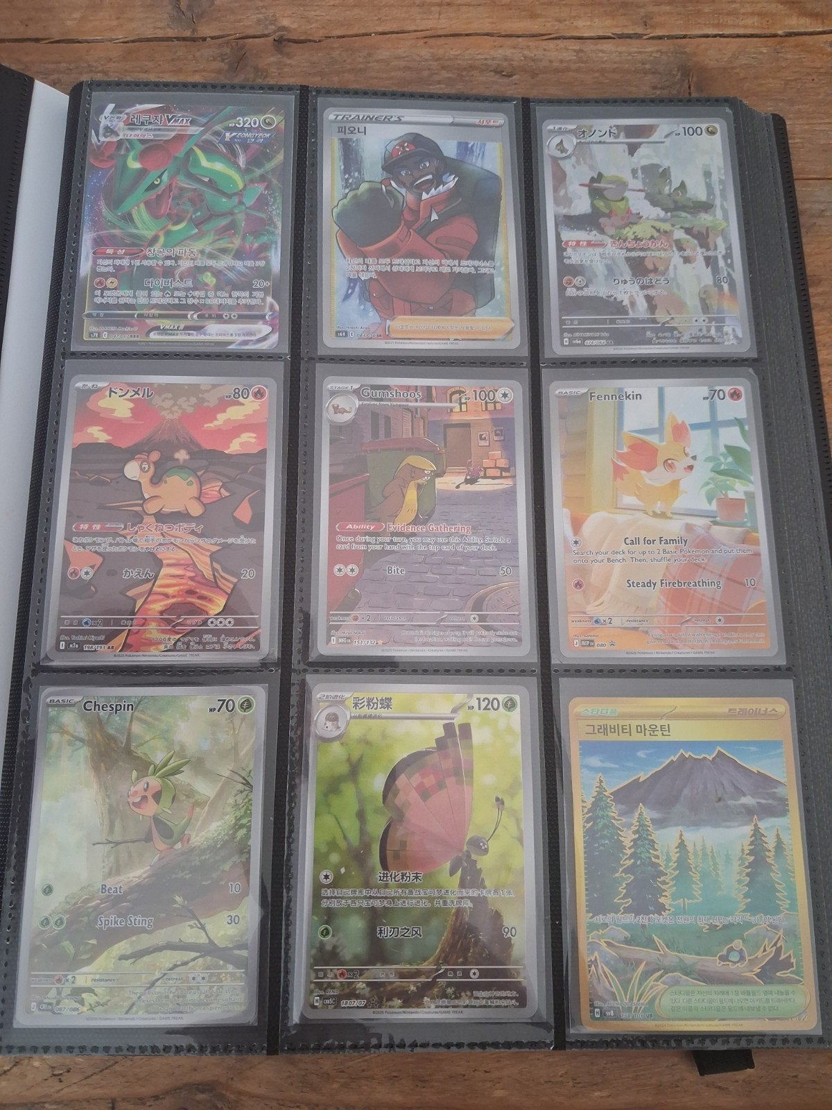 pokemon hits, Hobby en Vrije tijd, Verzenden, Zo goed als nieuw, Meerdere kaarten, Foil