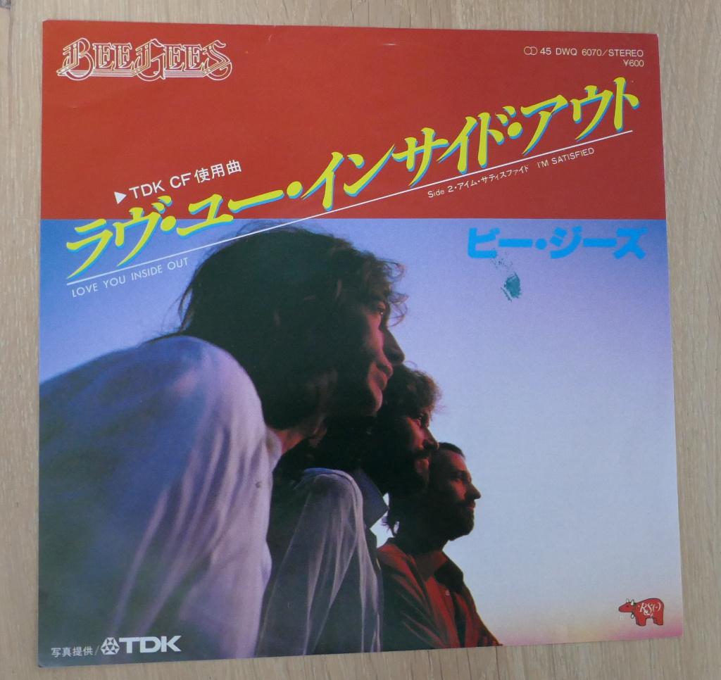 7"  Bee Gees ‎– Love You Inside Out (Japanse persing), Cd's en Dvd's, Vinyl Singles, Zo goed als nieuw, Single, 1970 - 1979, Pop