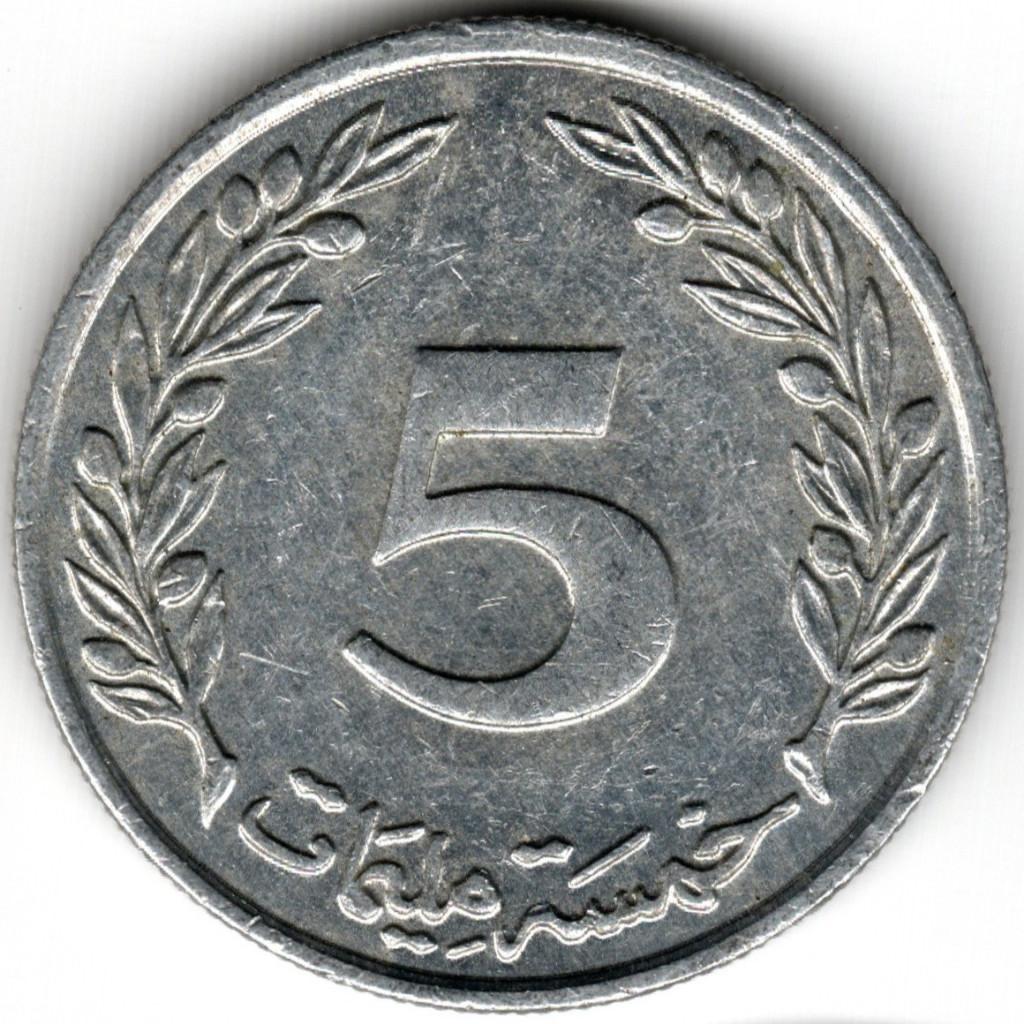 Tunisie : 5 Millimes 1997 KM#348 Ref 16144, Timbres & Monnaies, Monnaies | Afrique, Enlèvement ou Envoi, Autres pays, Monnaie en vrac