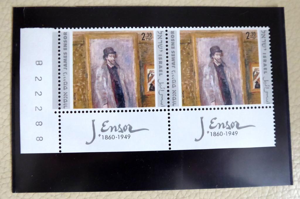 Lot 2 timbres "James Ensor - Israël, Timbres & Monnaies, Enlèvement ou Envoi, Non oblitéré, Moyen-Orient
