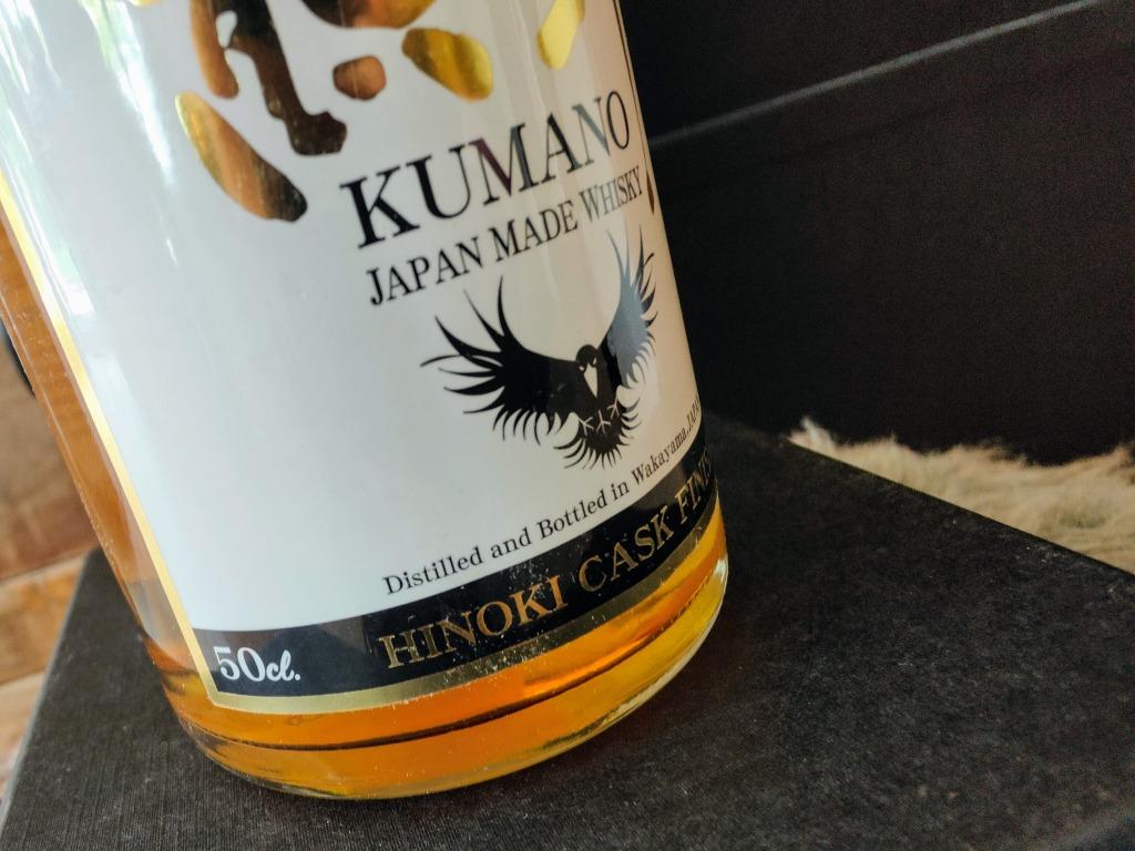 Whisky Kumano Blended Hinoki Cask Fini 50cl 40%, Neuf, Autres régions, Enlèvement ou Envoi, Pleine