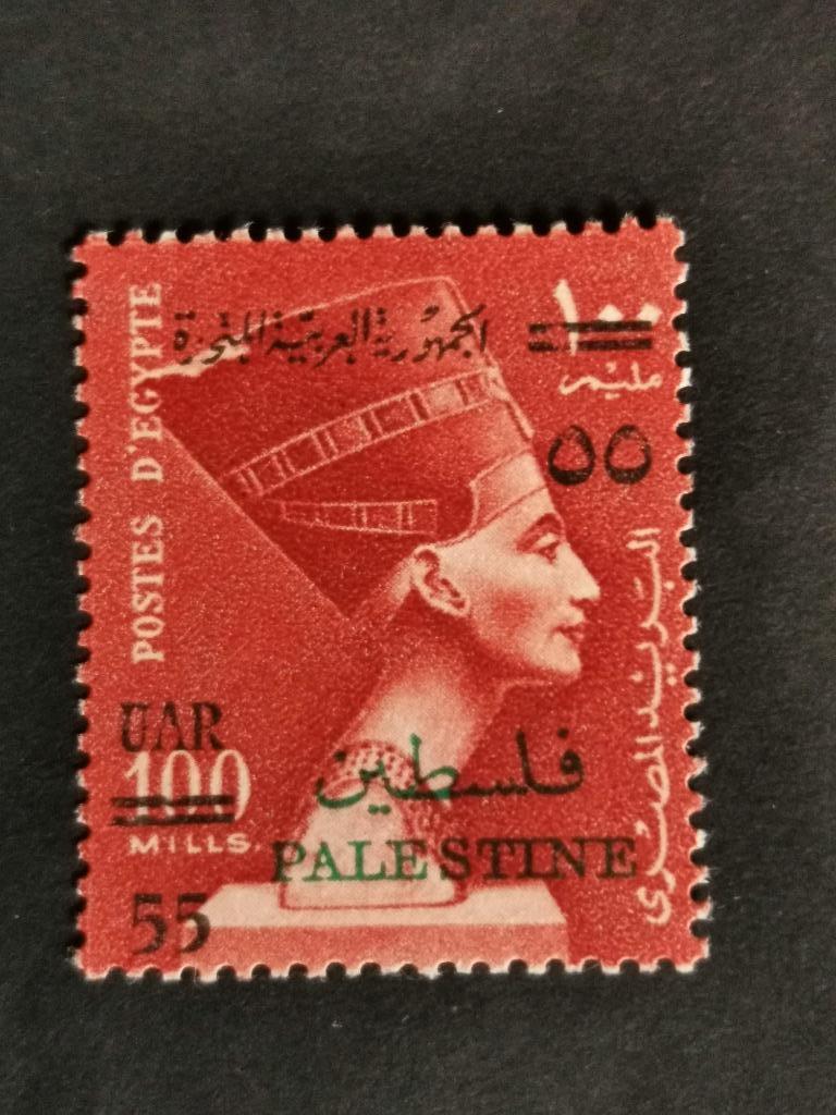 Egyptische bezetting Palestina 1959 - Nefertiti met opdruk, Ophalen of Verzenden, Postfris, Midden-Oosten