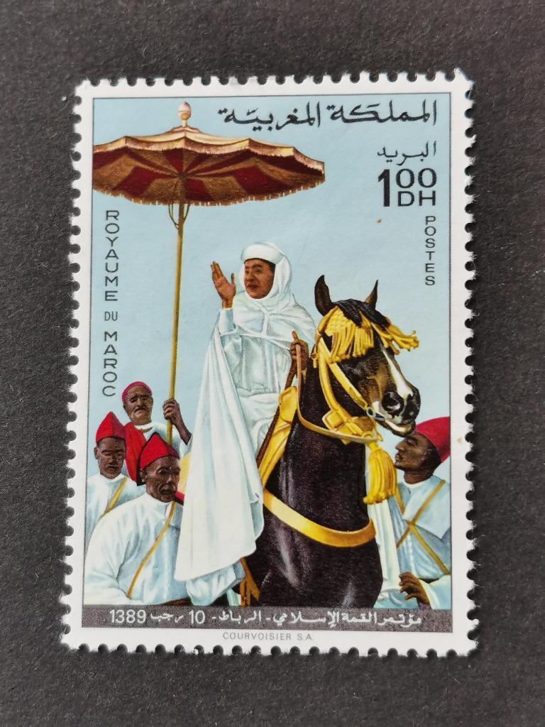 Maroc 1969 - Sommet islamique à Rabat, roi Hassan II *, Enlèvement ou Envoi, Maroc, Non oblitéré