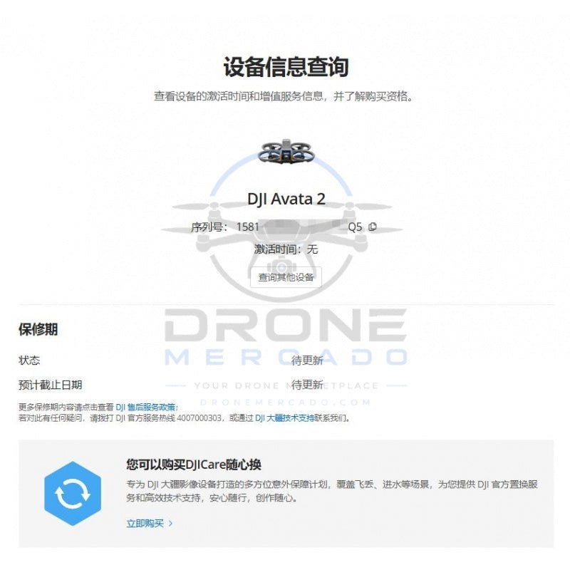 DJI Avata 2 Gloednieuw, nooit geactiveerd, 30 tot 45 minuten, Cameradrone, 5 tot 10 kilometer, Ophalen of Verzenden