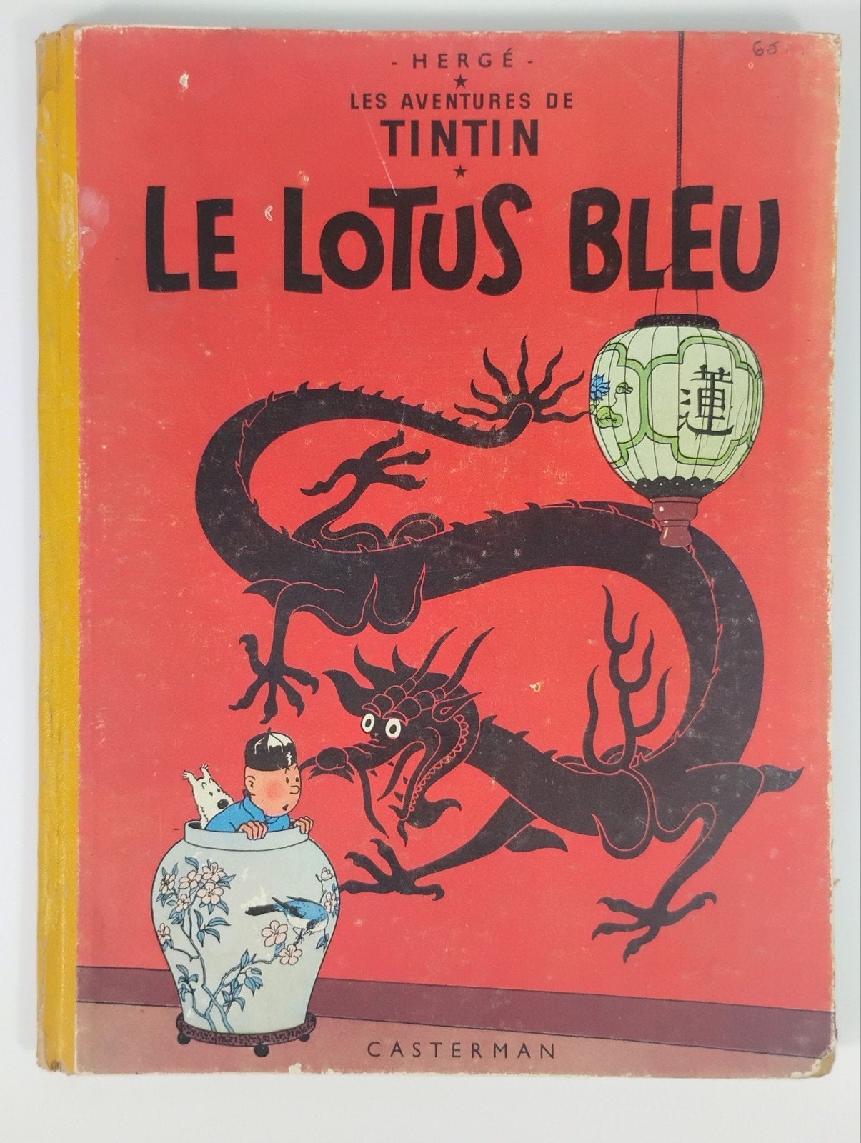 De blauwe lotus, Kuifje, Hergé, 1950, gele canvas achterkant, Gelezen, Eén stripboek, Ophalen of Verzenden, Hergé.