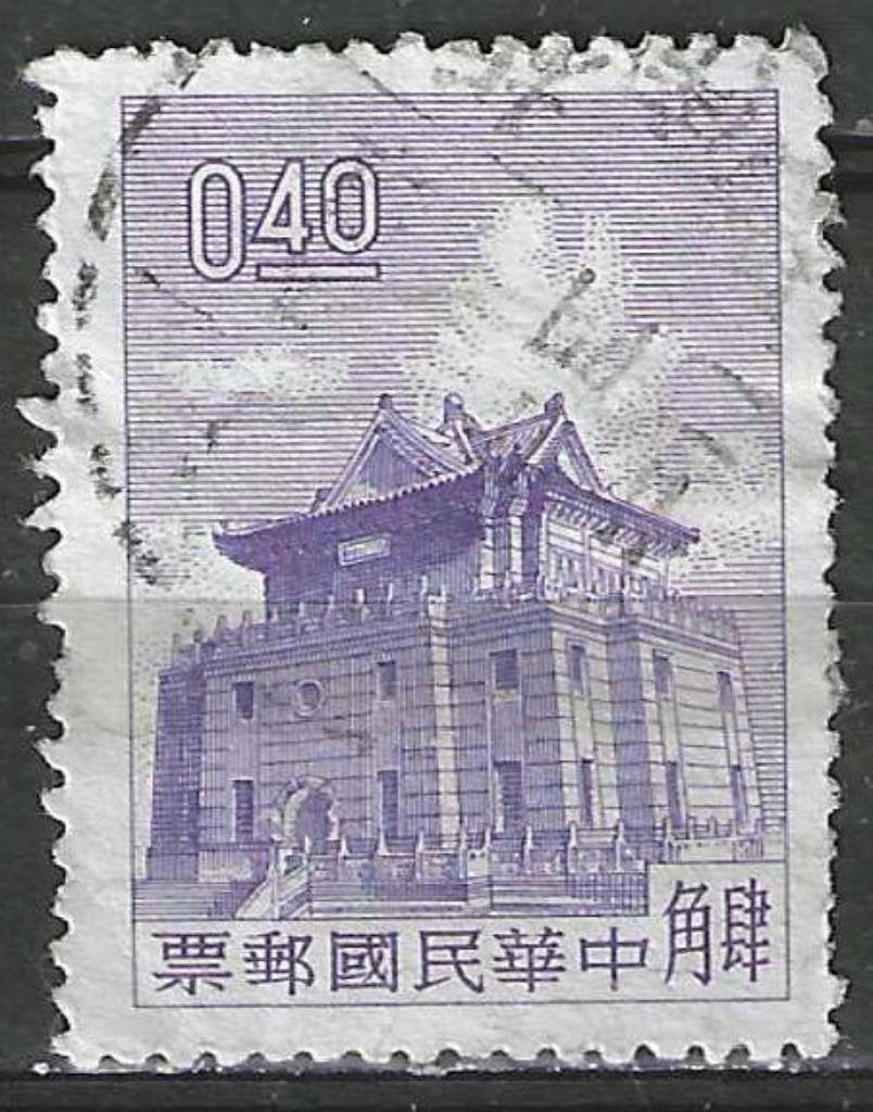 Taïwan 1960 - Yvert 337 - Pagode Quemoy (ST), Envoi, Affranchi