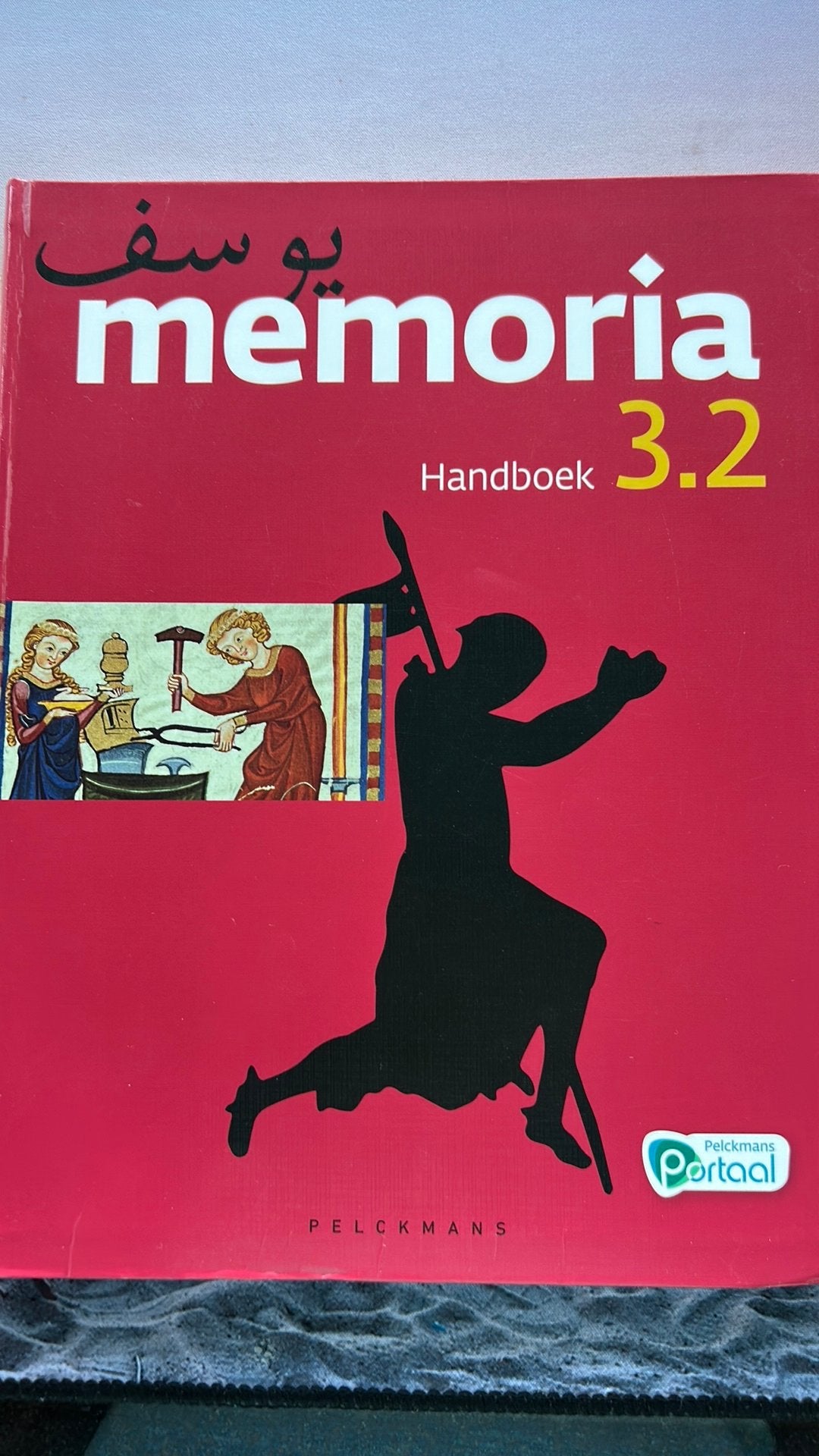 Memoria 3.2 Handboek (incl. Pelckmans Portaal), Boeken, Ophalen, Nederlands