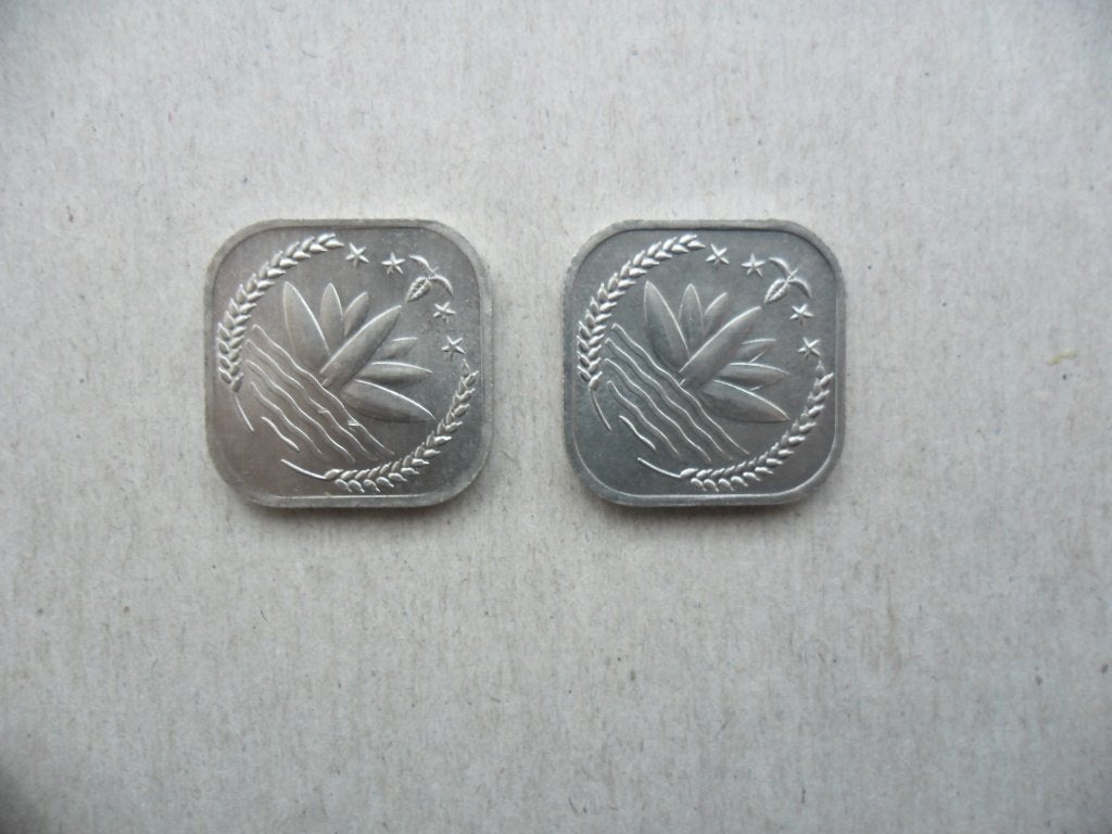 2 monnaies (1974+1975 F.A.O.) Bangladesh, Timbres & Monnaies, Monnaies | Asie, Enlèvement ou Envoi, Asie du Sud, Monnaie en vrac