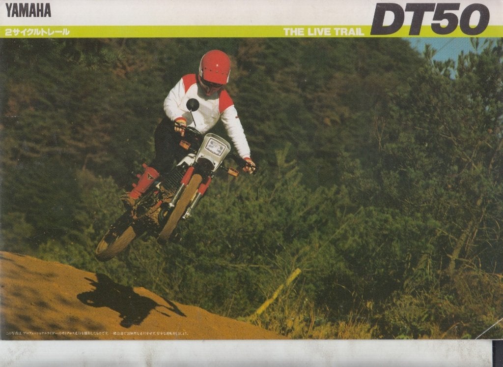 Cyclomoteur Yamaha DT 50 Trail brochure publicitaire, Boeken, Motoren, Verzenden, Gelezen