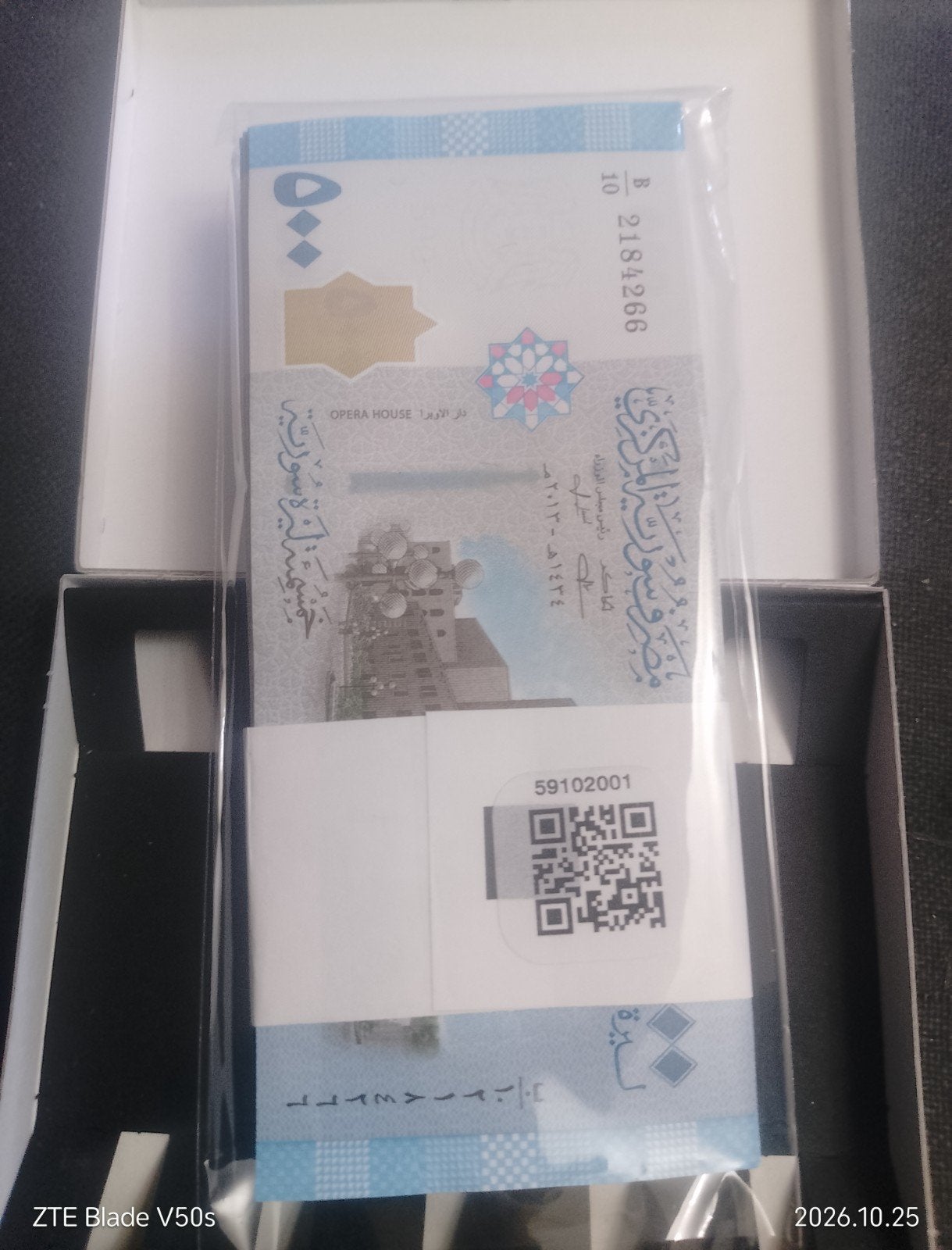 bankbiljetten Bündel 100 syria, Ophalen of Verzenden