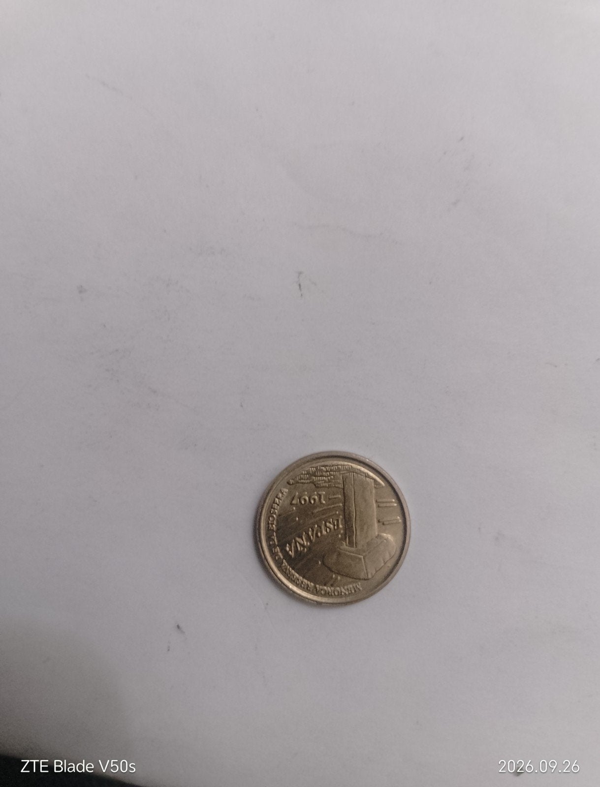 pièce de monnaie espagnole, Timbres & Monnaies, Enlèvement ou Envoi