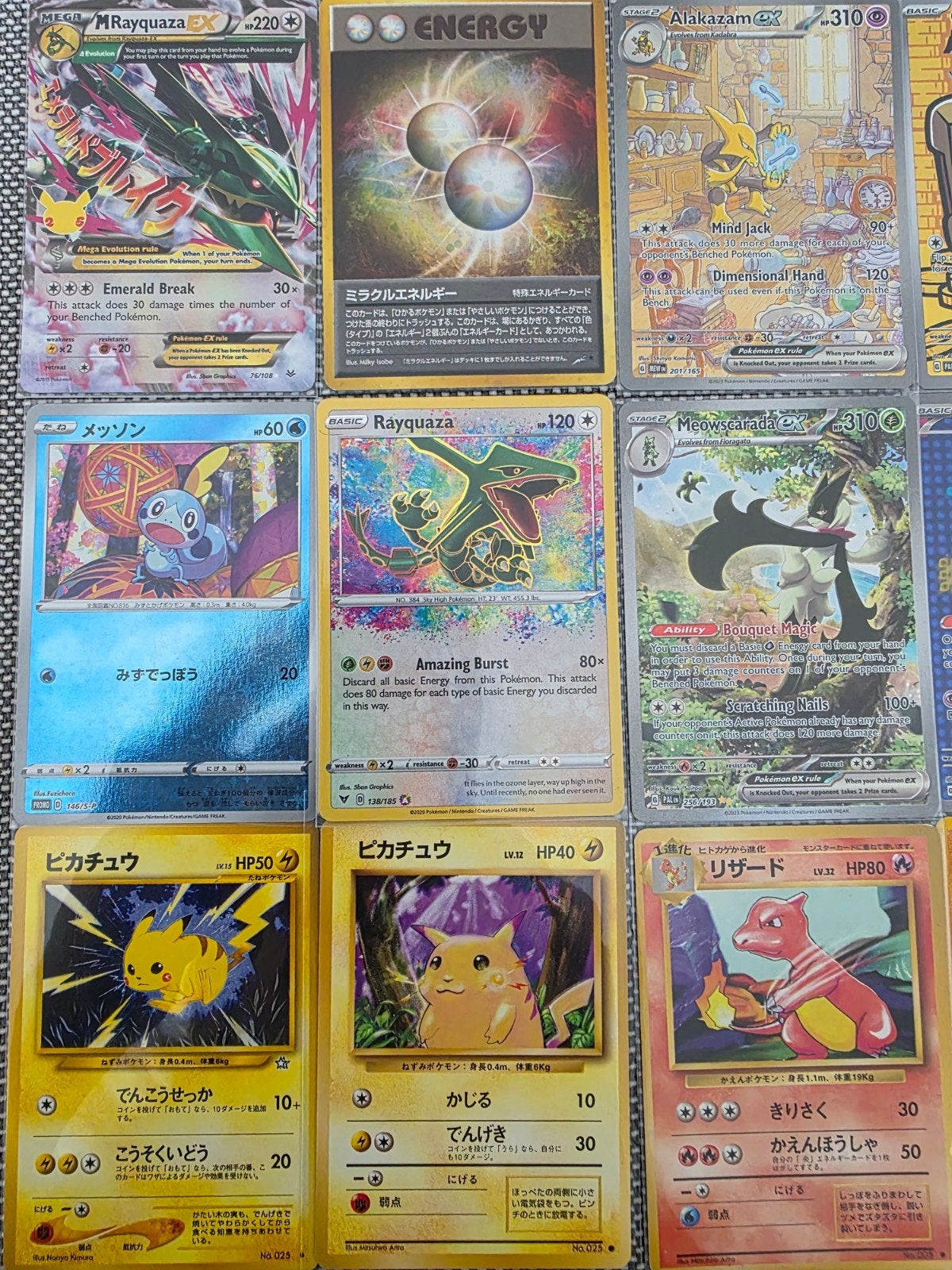 nog 4 dagen beschikbaar! Mix Pokemon, DBZ, Flippo, Hobby en Vrije tijd, Verzamelkaartspellen | Pokémon, Ophalen, Foil, Meerdere kaarten