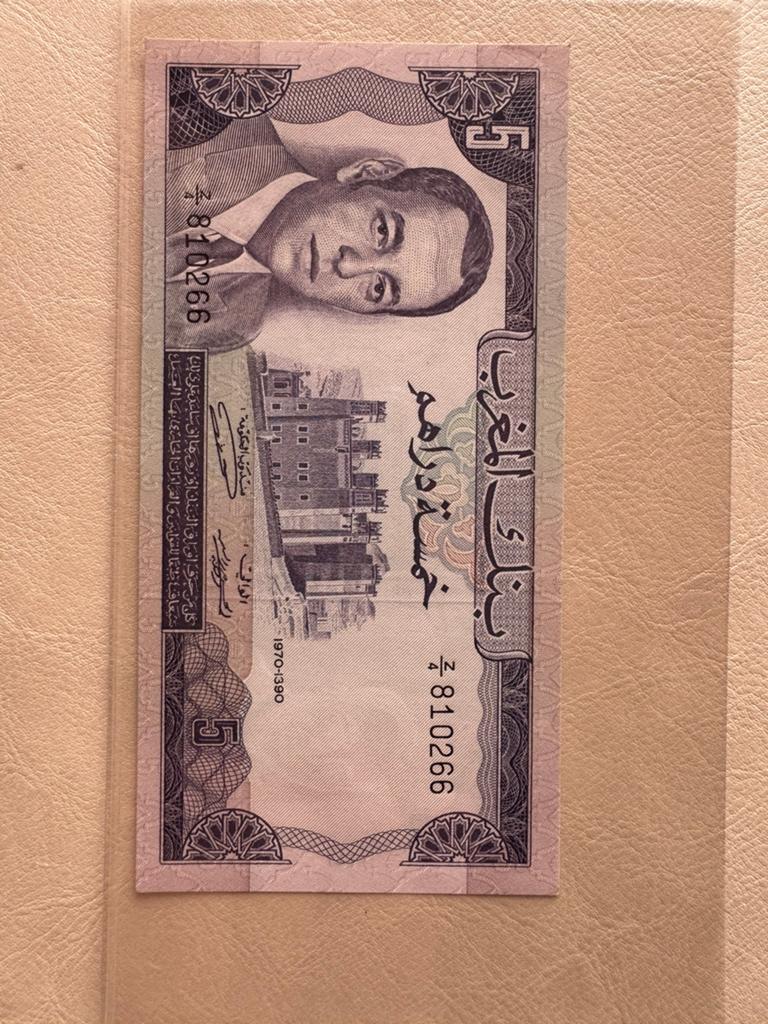 5 dirhams Maroc, Enlèvement