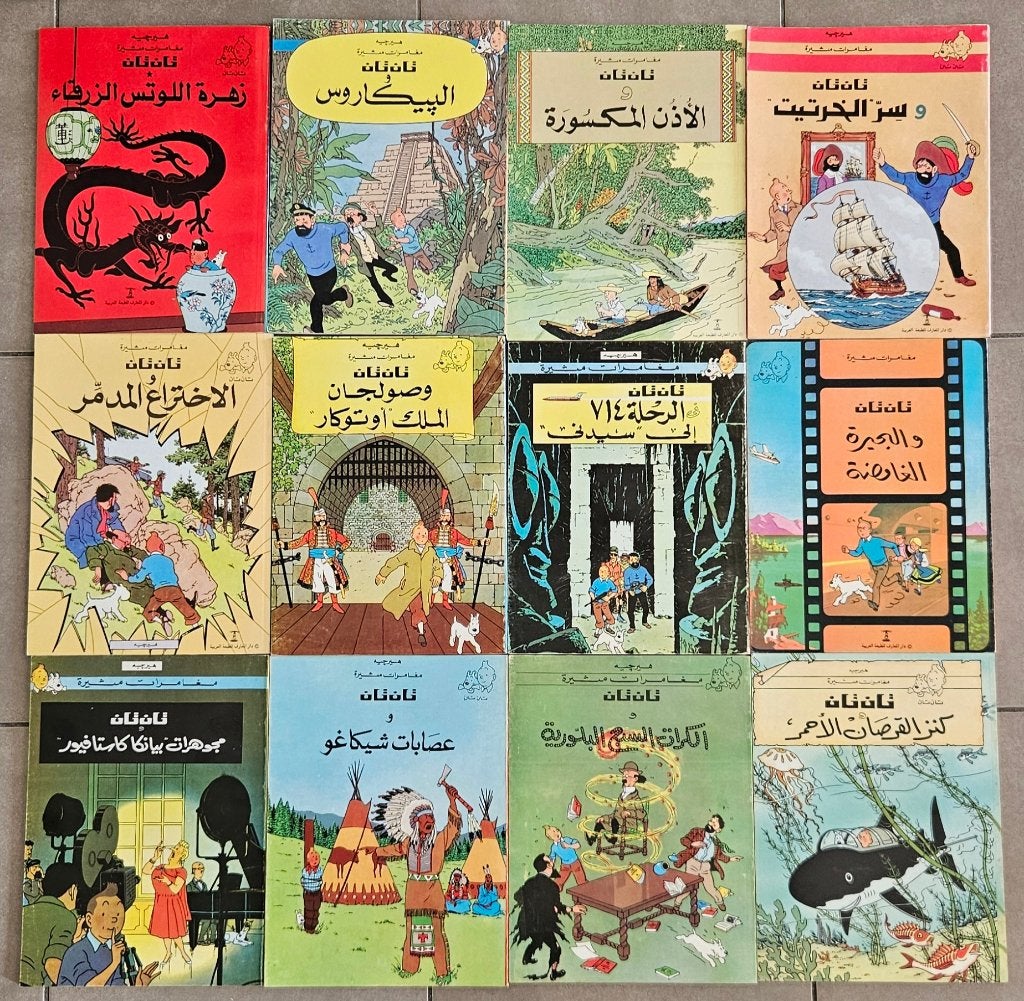 Lot 12 BD TINTIN en Arabe (New old stock), Plusieurs BD, Enlèvement, Comme neuf, Herge