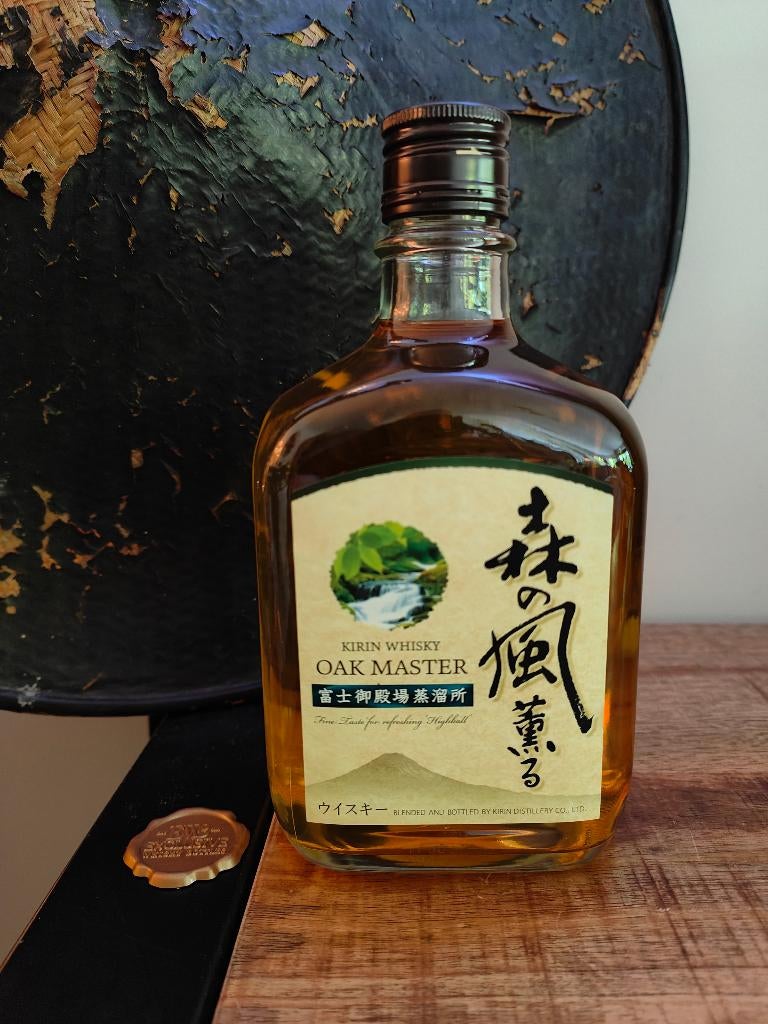 Kirin Gotemba Oak Master Mori Kaoru Parfum forestier 660 ml, Neuf, Autres régions, Enlèvement ou Envoi, Pleine