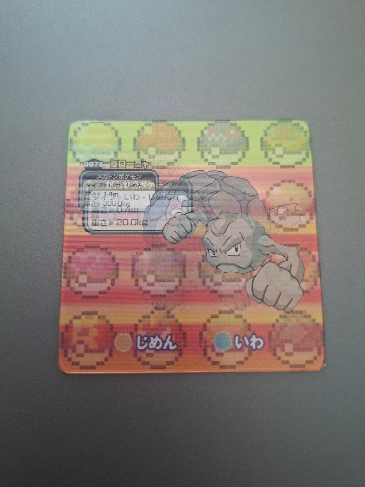 Grolem/Golem kleine lenticulaire Pokémon-kaart, Hobby en Vrije tijd, Ophalen of Verzenden