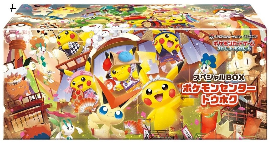 Coffret Pokémon tohoku (série limitée), Ophalen of Verzenden, Nieuw, Boosterbox, Foil