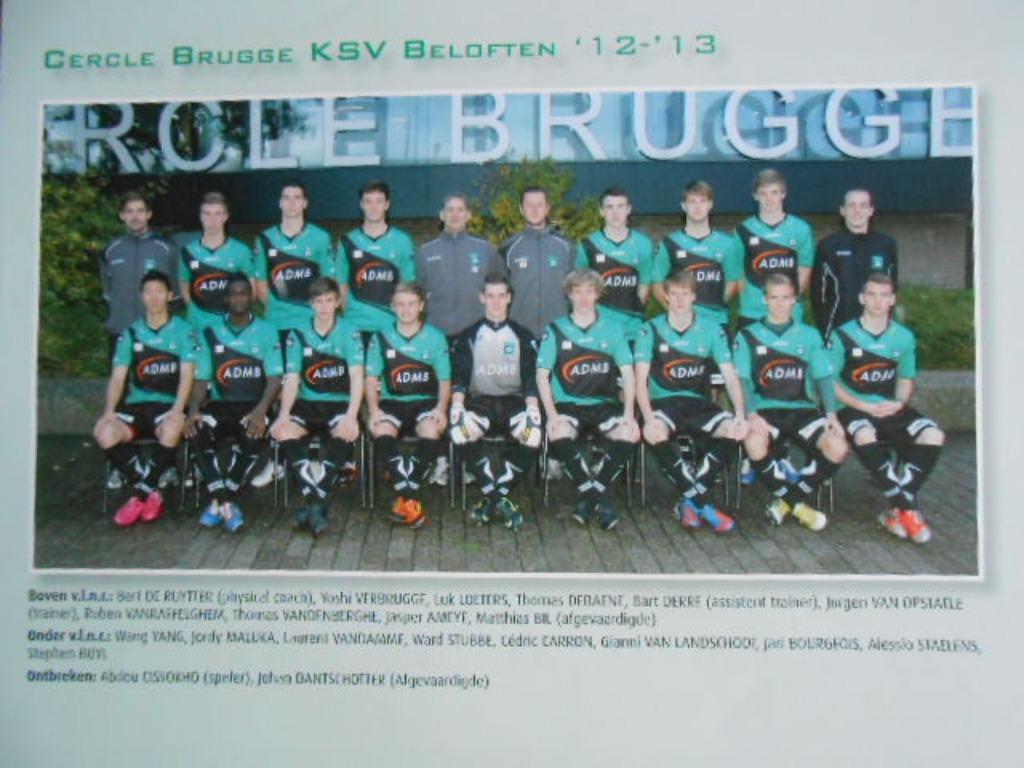 foto poster Cercle Brugge KSV Beloften 2012 - 2013, Ophalen of Verzenden, Nieuw, Poster, Plaatje of Sticker