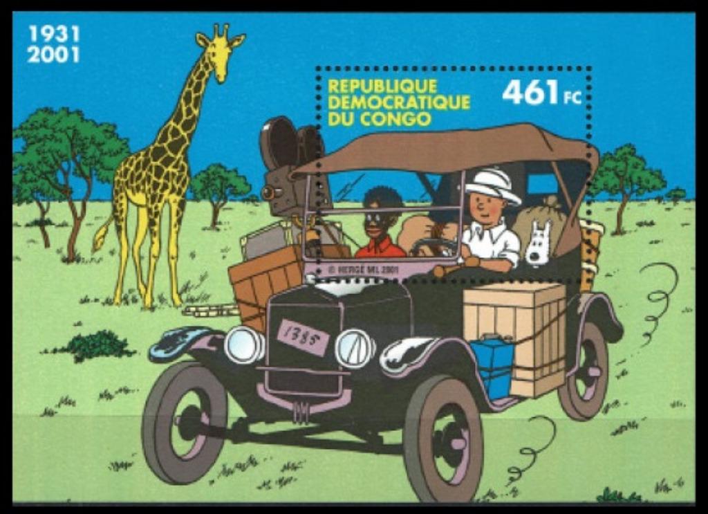 Congo postzegelvel - 70 jaar Kuifje in Congo (Hergé), Postzegels en Munten, Verzenden, Frankeerzegel, Postfris