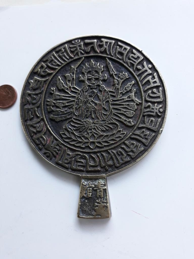 Miroir tibetain : 11cm 8.5cm, Enlèvement