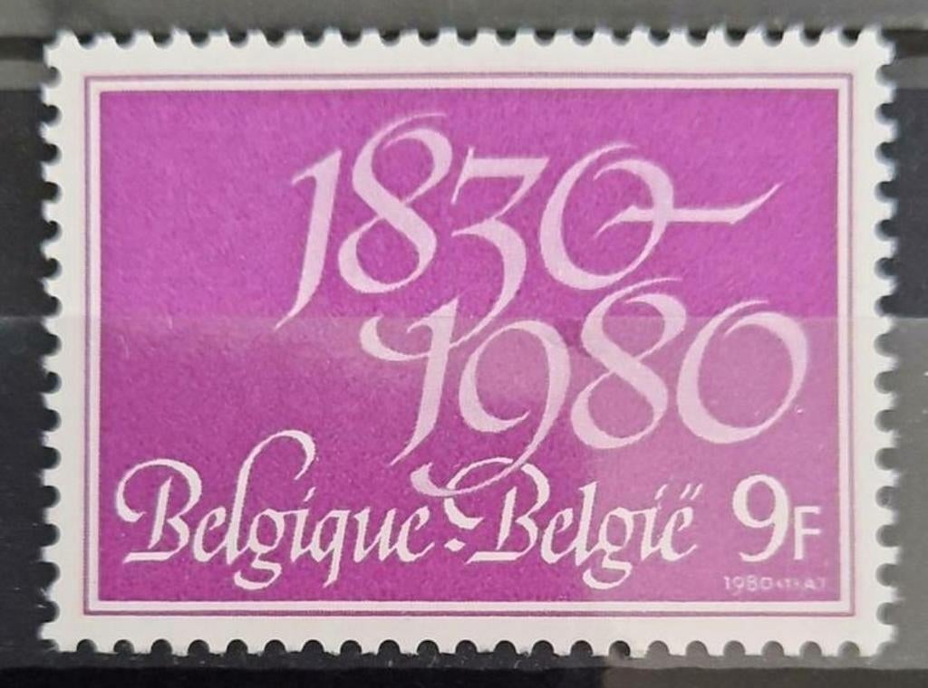 Belgique : COB 1961 ** Indépendance 1980., Sans timbre, Neuf, Enlèvement ou Envoi, Non oblitéré