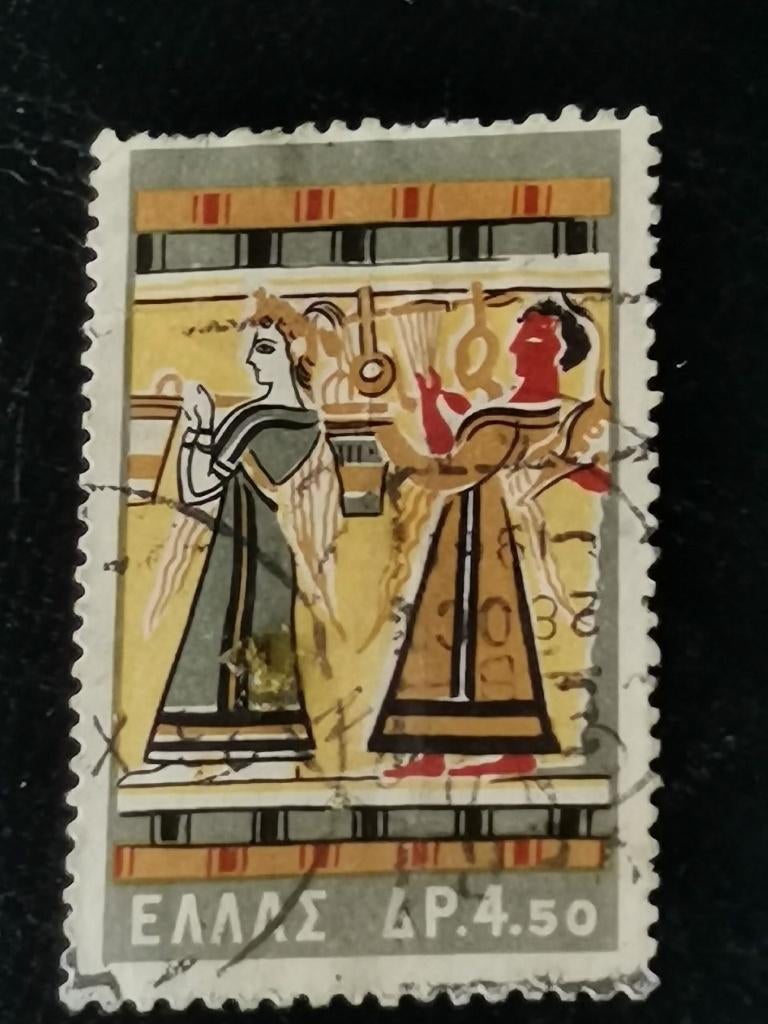 Griekenland 1961 - Minoische kunst, sarcofaag Aghia Trias, Ophalen of Verzenden, Griekenland, Gestempeld