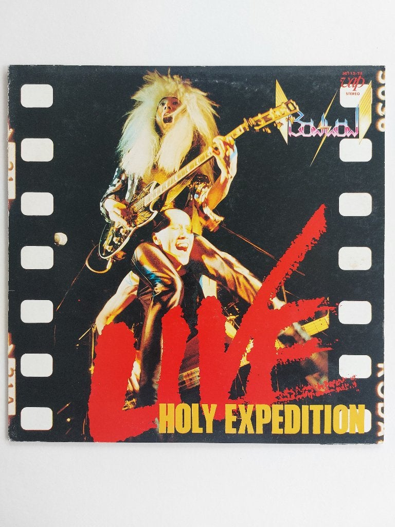 Holy Expedition - Bow Wow (1983 - Heavy Metal), LP, Heavy metal, Gebruikt, Ophalen of Verzenden