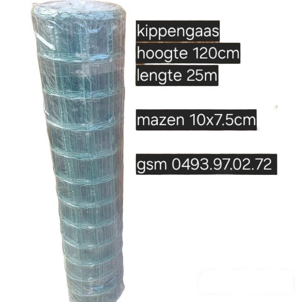 kippendraad nieuw op rol Hoogte 120 cm  lengte 45m, Enlèvement, Neuf