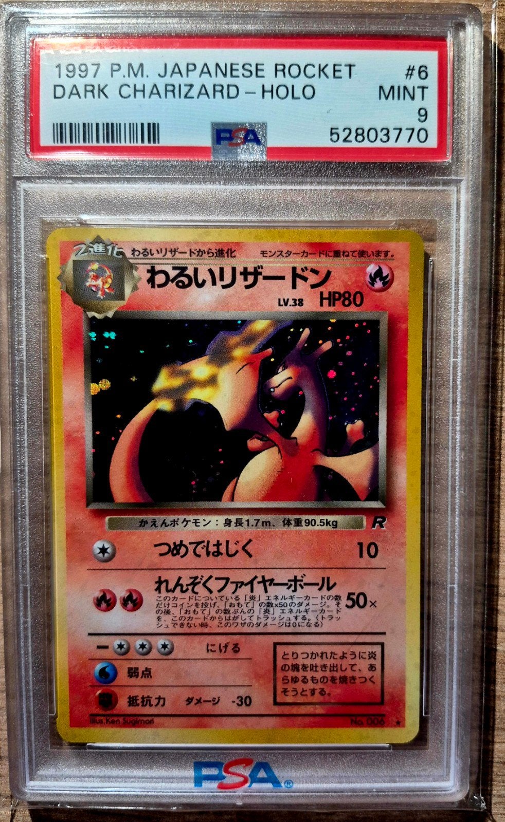 Pokemon dark charizard holo japanese rocket PSA 9 mint, Enlèvement ou Envoi