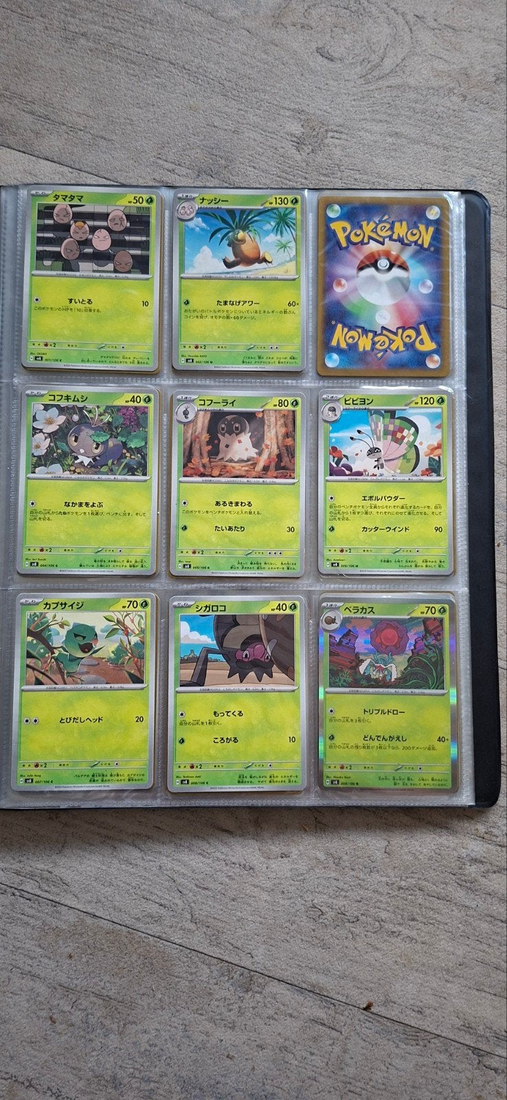 pokemon surging spark japans, Hobby en Vrije tijd, Ophalen of Verzenden, Nieuw, Meerdere kaarten, Foil