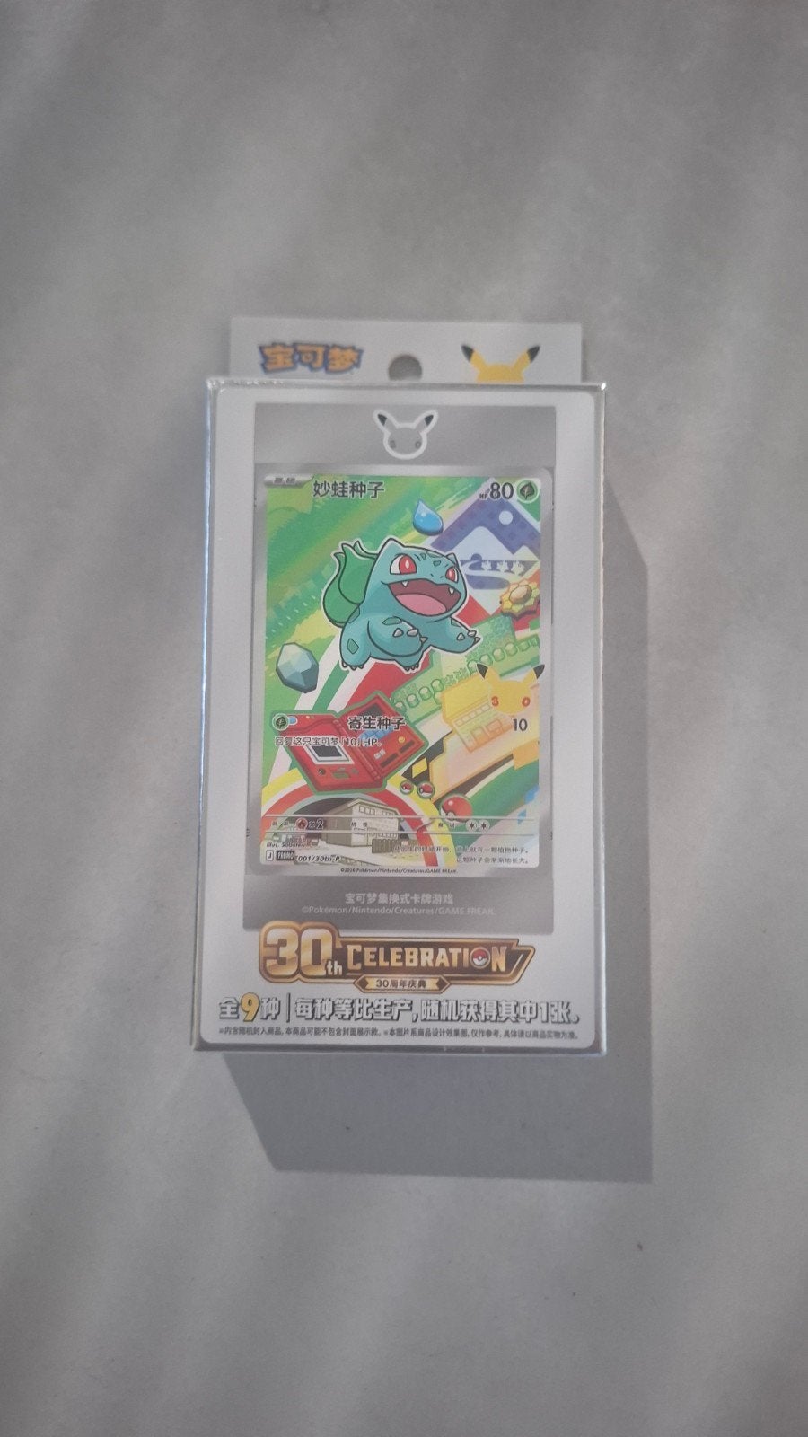 boîte de célébration des 30 ans de Pokemon, Enlèvement ou Envoi, Neuf, Plusieurs cartes