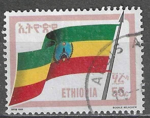 Ethiopie 1990 - Yvert 1303 - Le drapeau national (ST), Envoi, Affranchi