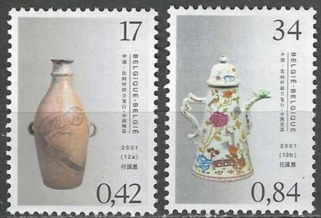 Belgie 2001 - Yvert 3003-04 /OBP 3008-09 - Chinese Kunst(PF), Postzegels en Munten, Postzegels | Europa | België, Verzenden, Postfris
