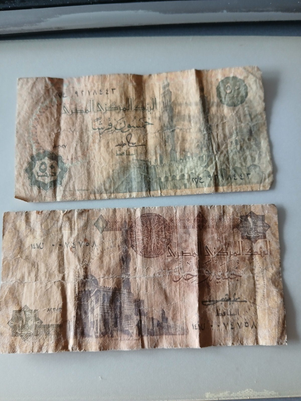 Billets égyptiens, Timbres & Monnaies, Billets de banque | Afrique, Enlèvement ou Envoi