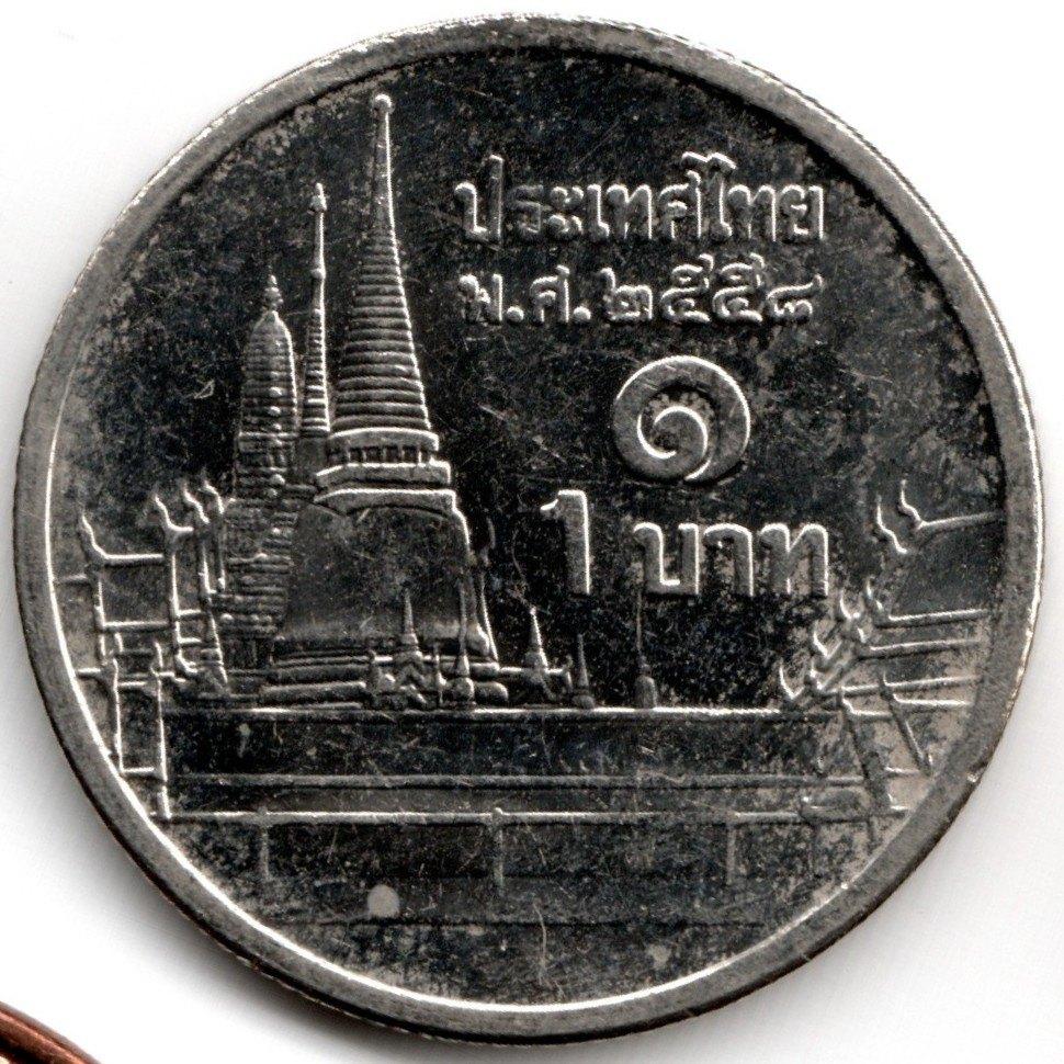 Thaïlande : 1 baht BE 2554 (= AD 2011) Y #443 Ref 16106, Timbres & Monnaies, Monnaies | Asie, Enlèvement ou Envoi, Asie du Sud Est