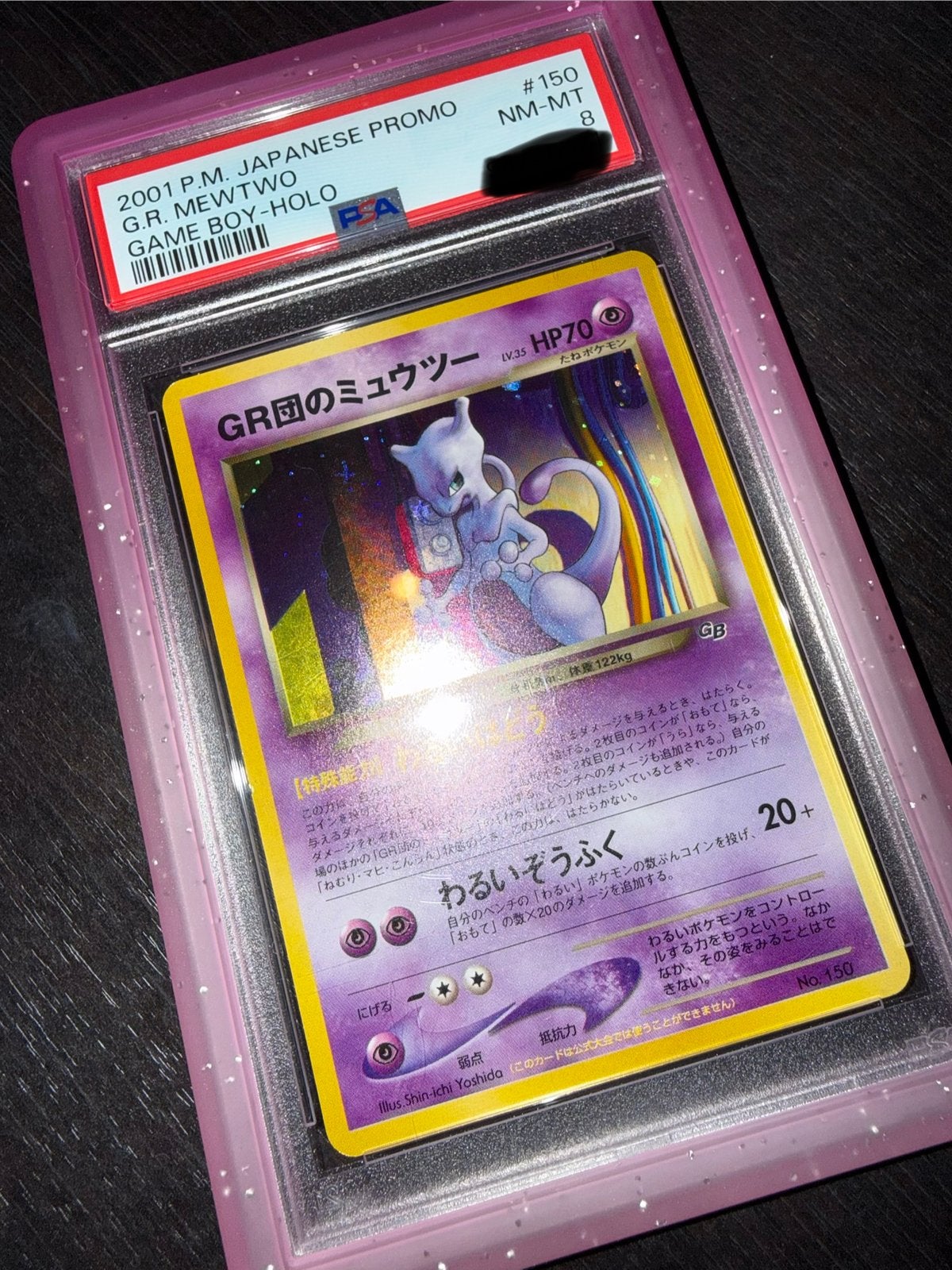 Promo Holo PSA 8 + Slab Guard pour Game Boy 2001 GR Mewtwo, Hobby & Loisirs créatifs, Enlèvement ou Envoi, Comme neuf