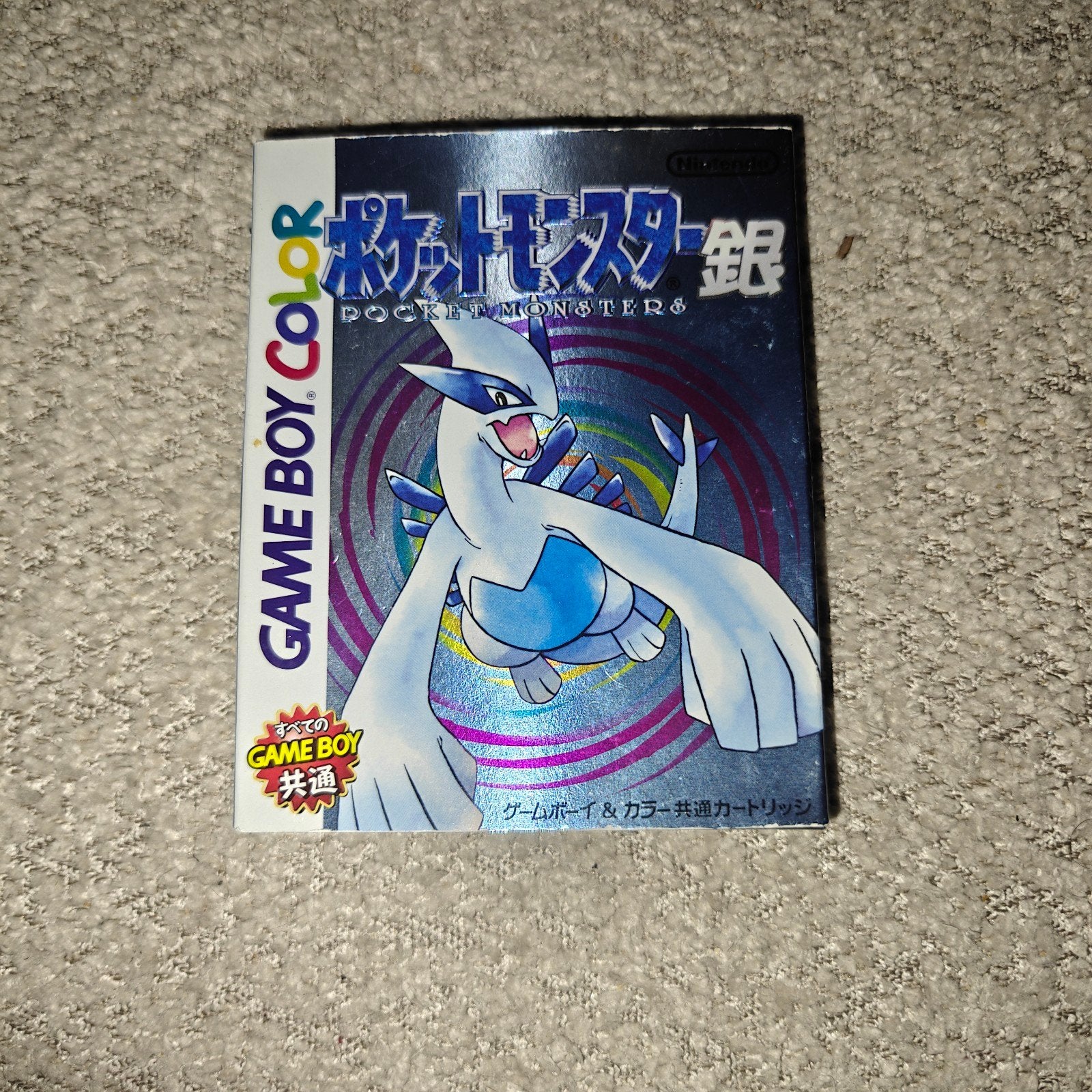 Pokémon Silver Version Japans, Games en Spelcomputers, Ophalen of Verzenden, Gebruikt
