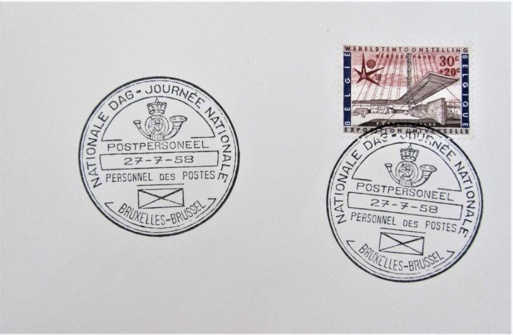 FDC  EXPO 1958 TE BRUSSEL- DAGEN VAN HET POSTPERSONEEL, Postzegels en Munten, Ophalen of Verzenden, Gestempeld, 1e dag stempel