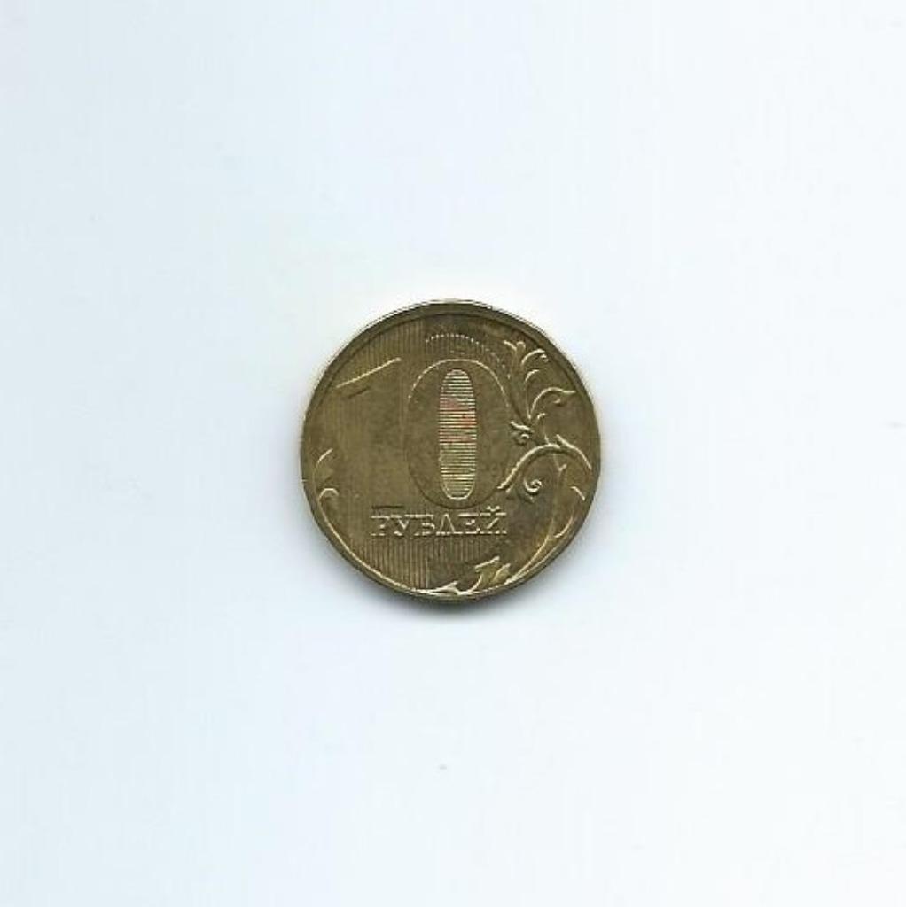 Rusland, 10 Roebels 2011., Ophalen of Verzenden, Rusland, Losse munt