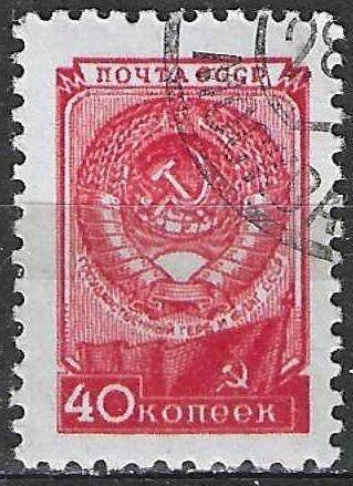 Russie 1957 - Yvert 1912 - Armoiries de l'URSS (ST), Envoi, Affranchi