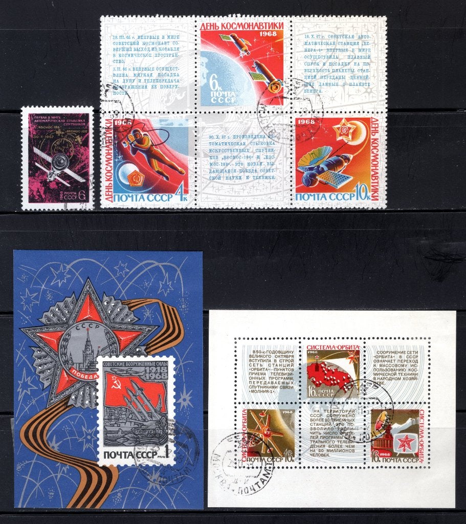 RUSSIE Lot 1968 estampillé, Envoi, Autres pays, Affranchi