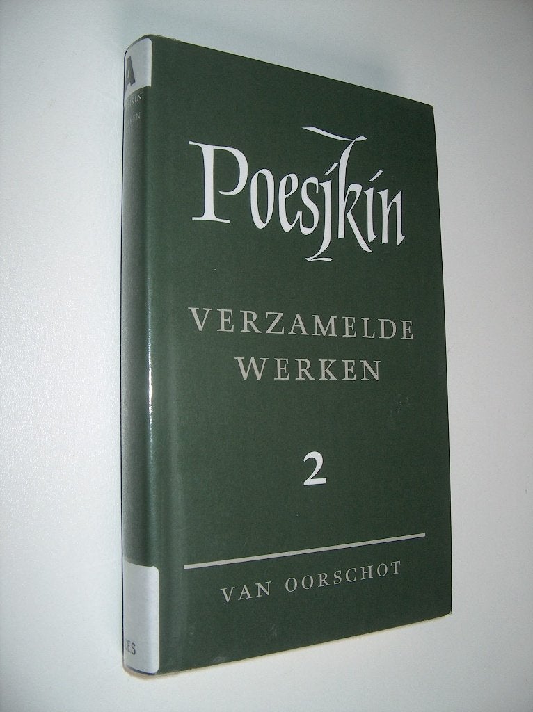 Alexander Poesjkin - Verzamelde Werken 2 : Jewgeni Onegin, Europa overig, Alexander Poesjkin, Ophalen of Verzenden, Zo goed als nieuw