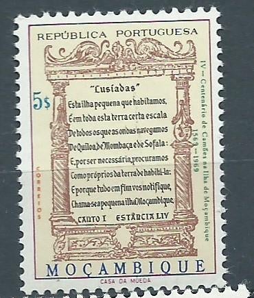 MOZAMBIQUE, Ophalen of Verzenden