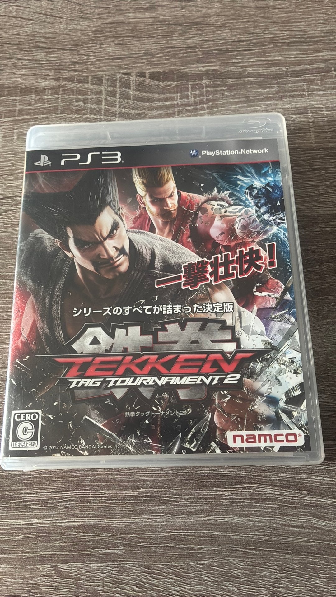 Tekken Tag Tournament 2, Games en Spelcomputers, Games | Sony PlayStation 3, Vechten, 2 spelers, Ophalen of Verzenden, Zo goed als nieuw