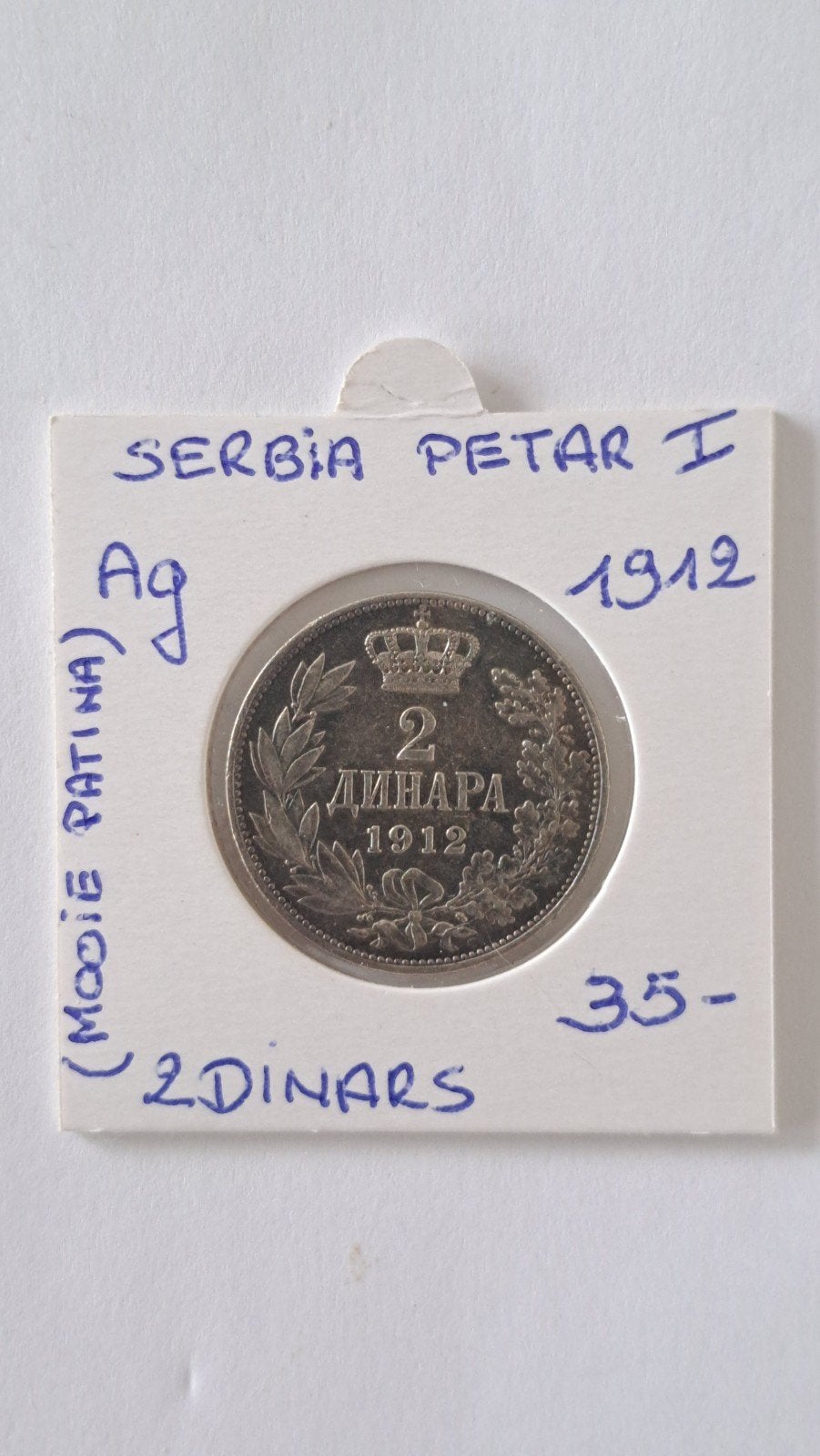Serbie 2 dinars 1912 AG (BELLE PAGE), Enlèvement ou Envoi